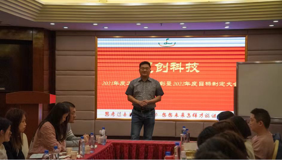 恩創(chuàng)精密