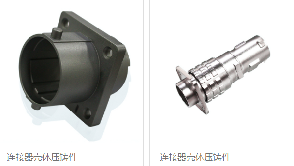 恩創(chuàng)-鋁合金壓鑄模具設(shè)計(jì),壓鑄技術(shù)及壓鑄模發(fā)展趨勢(shì)