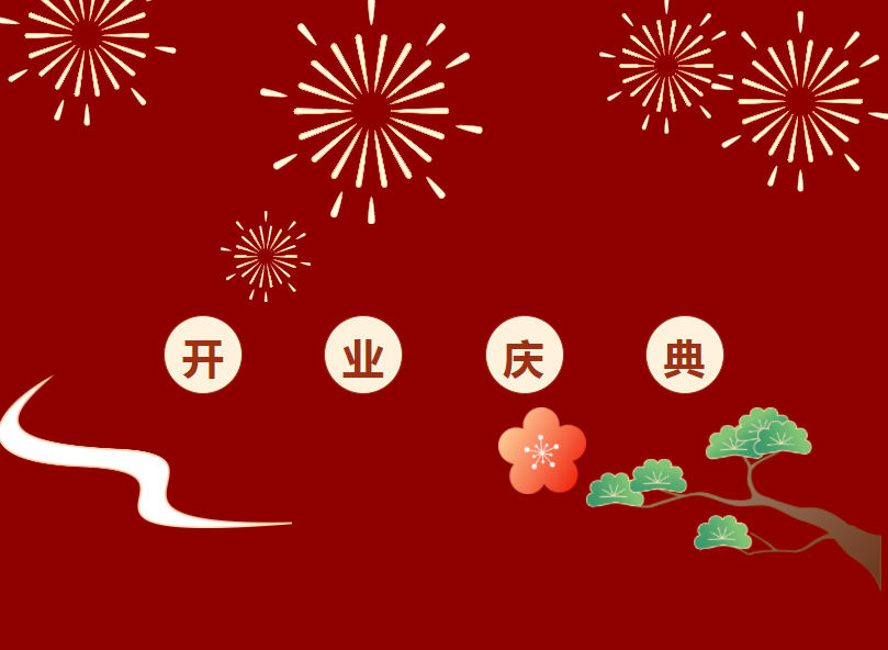 恩創(chuàng)科技