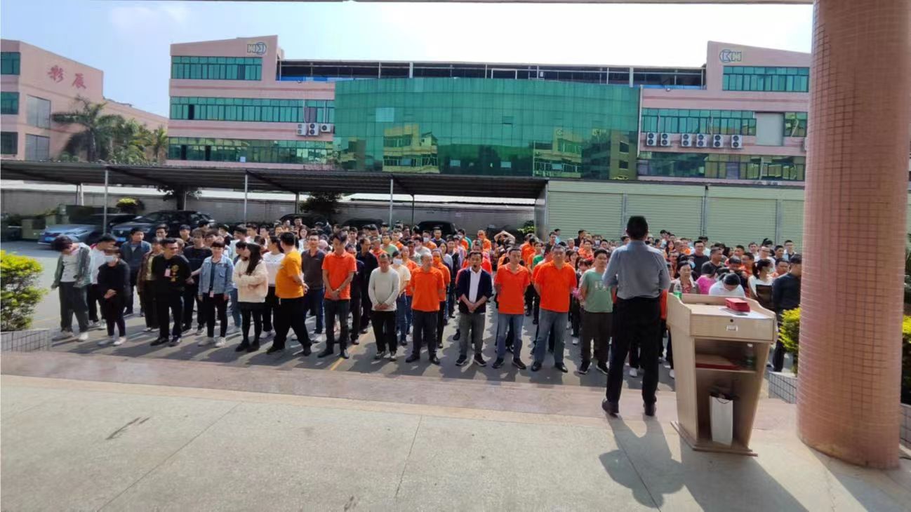 恩創(chuàng)科技|運(yùn)動會閉幕式及優(yōu)秀員工表彰大會